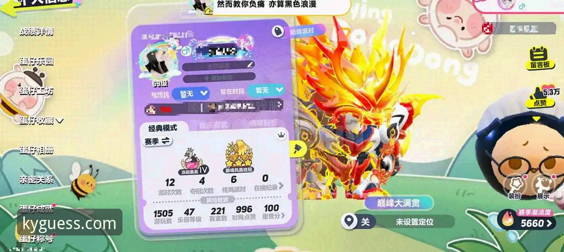 凯运竞猜官网iOS版深度评测：新手如何快速上手kaiyun体育赛事