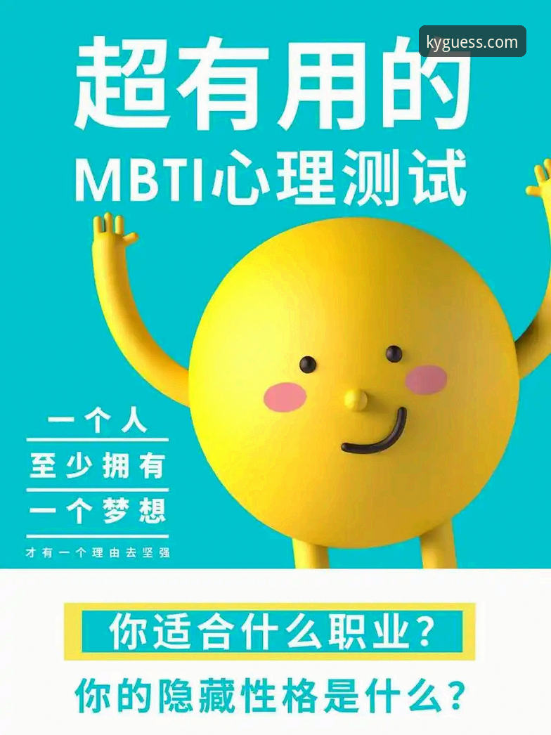 揭秘KY平台安卓版使用全攻略：你不知道的高效操作技巧